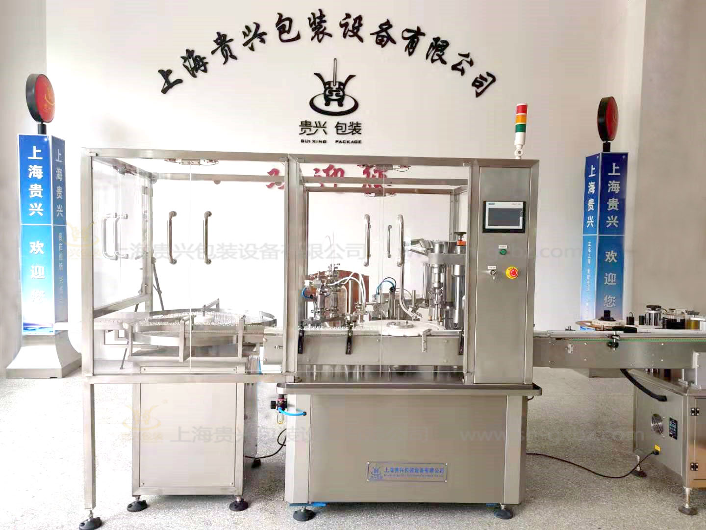 西林瓶灌裝機(jī)--帶水印.jpg